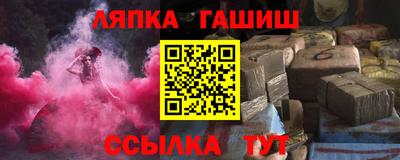 кокаин премиум Ипатово