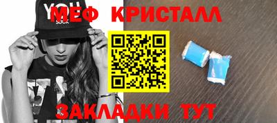 стафф Ирбит