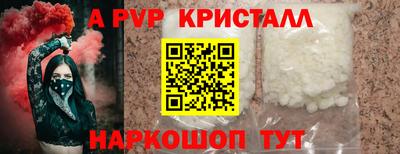 кокаин премиум Ипатово
