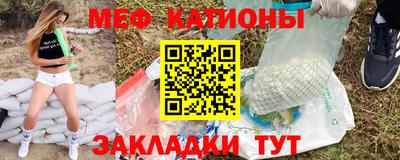 стафф Ирбит