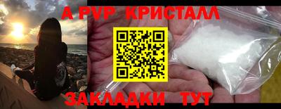 меф Изобильный