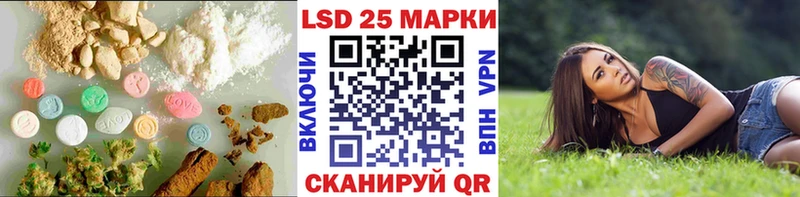 LSD-25 экстази кислота  hydra tor  Сертолово 