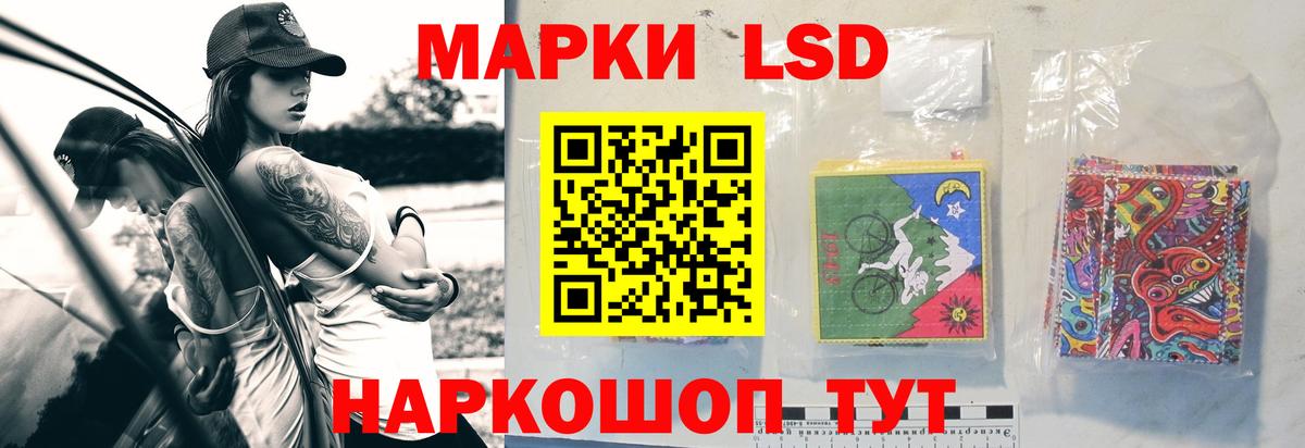 кракен ONION  Вход с VPN  Лсд 25 экстази ecstasy  Сертолово  Лсд 25 экстази кислота 