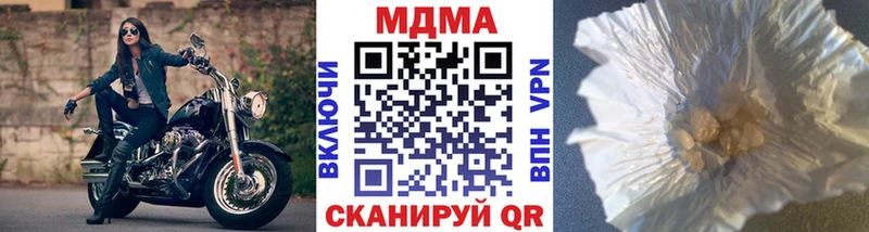 MDMA кристаллы  Сертолово 