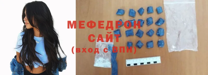 Мефедрон 4 MMC  ссылка на мегу рабочий сайт  Сертолово 