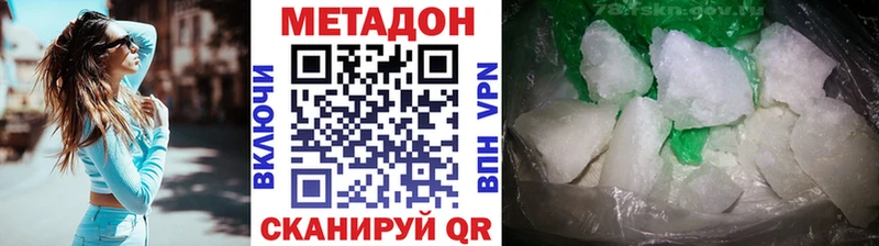 МЕТАДОН белоснежный дарнет шоп Сертолово