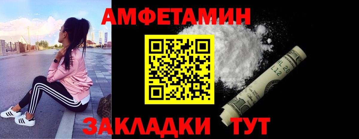 Сертолово  Метамфетамин Methamphetamine  Метамфетамин Methamphetamine  Вход с VPN 