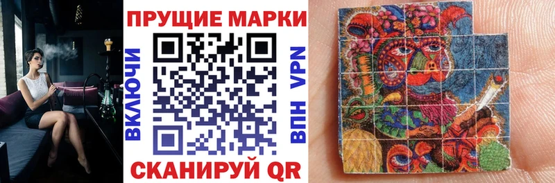 Марки N-bome 1500мкг  Сертолово 