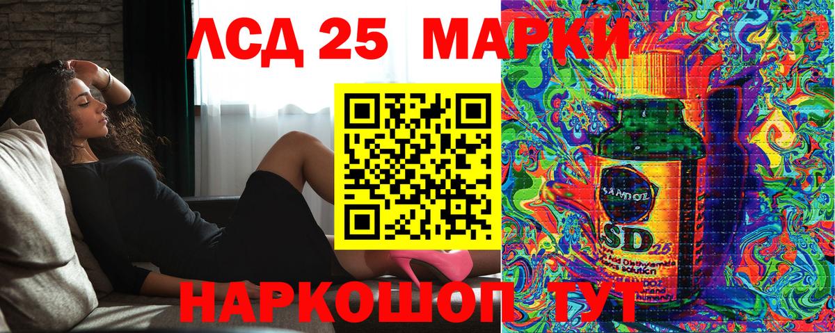 Марки NBOMe 1,8мг Сертолово