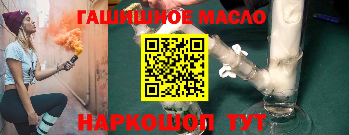 Дистиллят ТГК вейп Сертолово