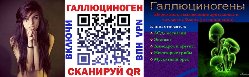 Псилоцибиновые грибы Cubensis  маркетплейс клад  Сертолово 