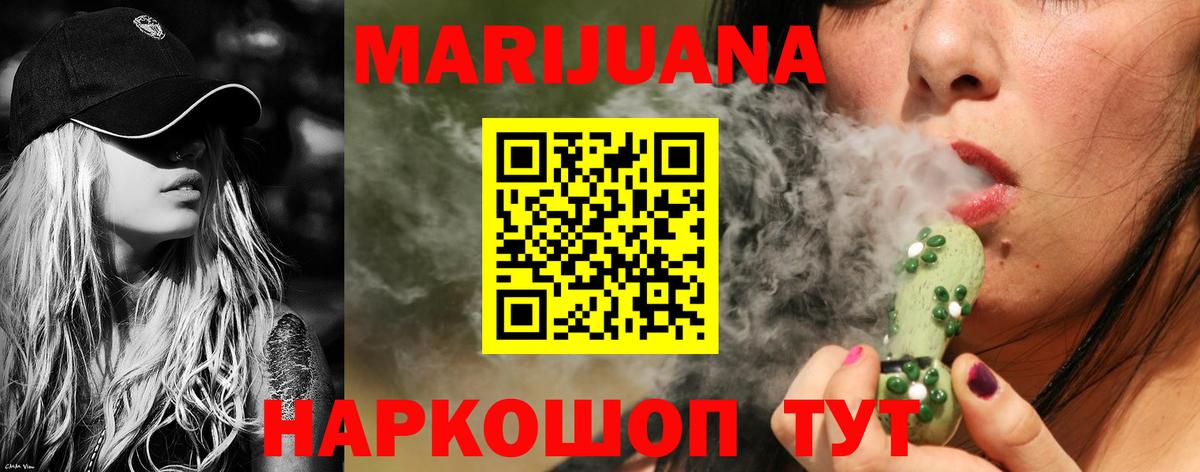 Мяу-Мяу  КОКАИН  Марихуана  Меф  Ешки  Перец  Сертолово  ГАШ  СОЛЬ CK  Вход с VPN 