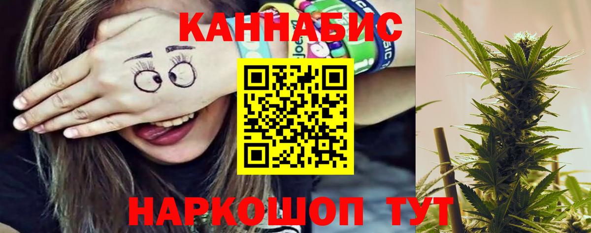Конопля ГИДРОПОН Сертолово