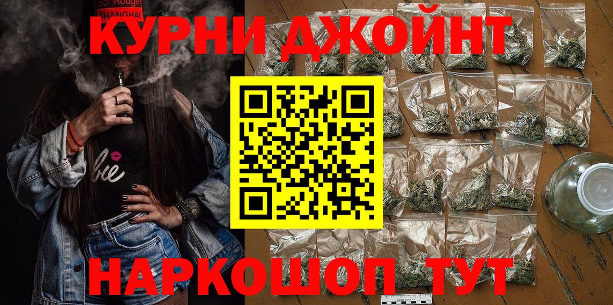 Шишки марихуана Amnesia  Вход с VPN  Каннабис конопля  Каннабис конопля  Сертолово  Конопля планчик 